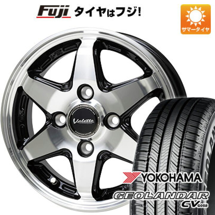 楽天市場】【新品 軽自動車】ハスラー デリカミニ(4WD) 夏タイヤ 
