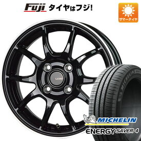 5/25はポイント最大42倍!!【エントリーでP5倍!(5/23 20:00-5/27 01:59)】 【新品 軽自動車】N-BOX タント スペーシア 夏タイヤ ホイール4本セット 155/65R14 ミシュラン エナジー セイバー4 ホットスタッフ ジースピード P-06 14インチ(送料無料)