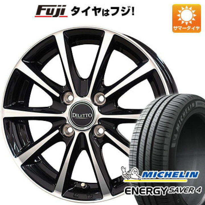 楽天市場】【新品 軽自動車】N-BOX タント スペーシア 夏タイヤ  
