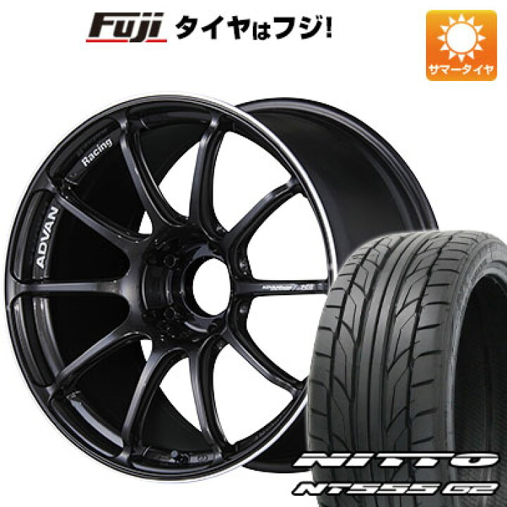 楽天市場】【パンク保証付き】【新品国産車用5穴114.3】 夏タイヤ 