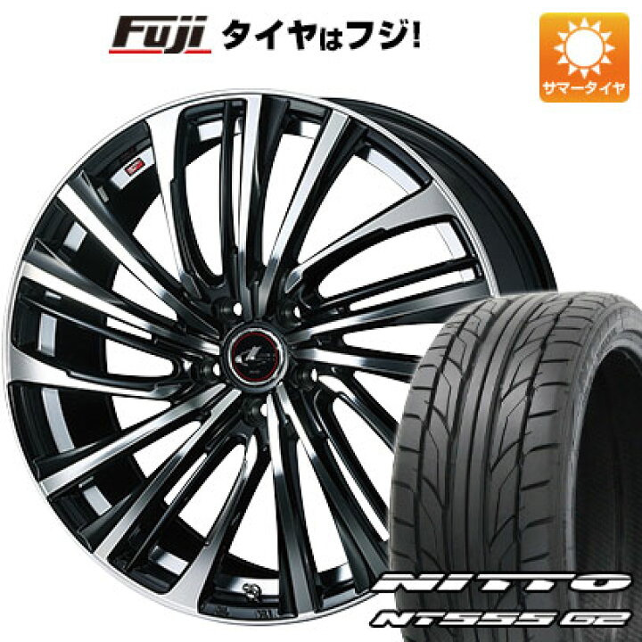 楽天市場】【パンク保証付き】【新品国産車用5穴114.3】 夏タイヤ 