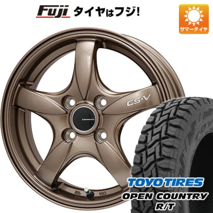 送料込み】165/60R15 デリカミニT 妬ま 4WD 23年11週