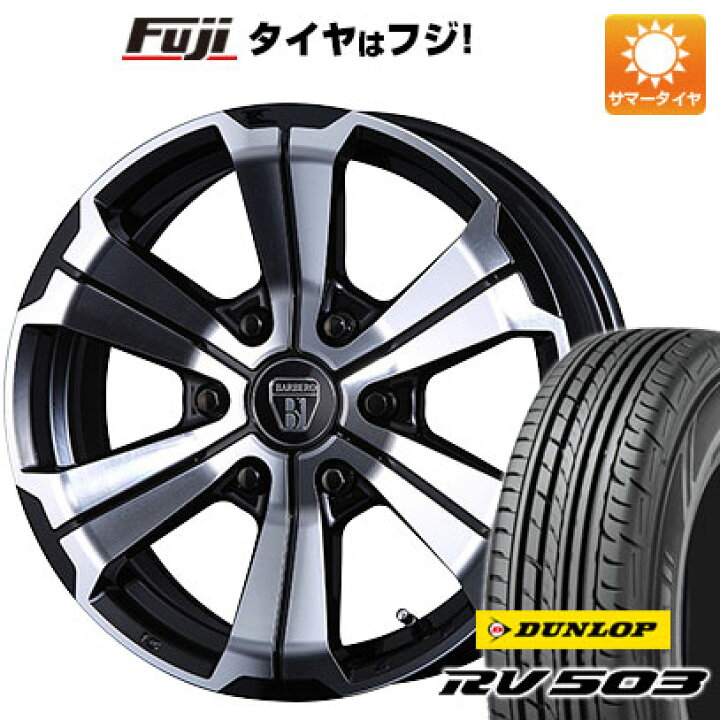 ハイエース200 17㌅ ホイール タイヤ クリムソン バルベロ 値下げ致し 