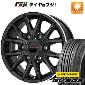 4/20限定!エントリーでポイント最大32倍! 【新品】ハイエース200系 夏タイヤ ホイール4本セット 195/80R15 107/105L ダンロップ RV503C ブランドル P45BP 15インチ(送料無料)