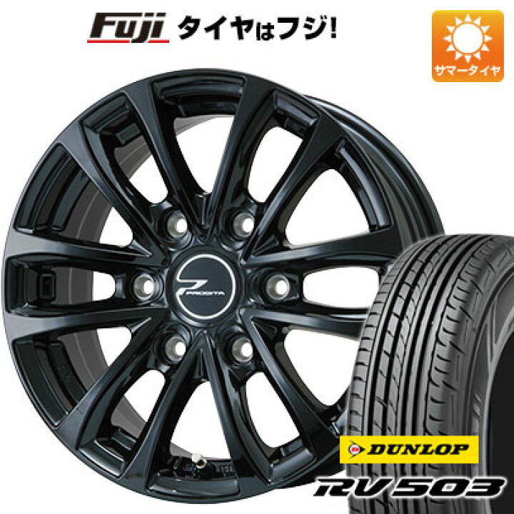 楽天市場】【新品】キャラバン 夏タイヤ ホイール4本セット 195/80R15  