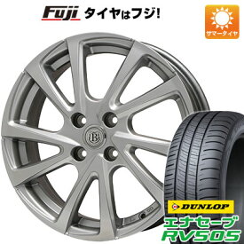 【新品国産5穴114.3車】 夏タイヤ ホイール4本セット 195/65R15 ダンロップ エナセーブ RV505 ブランドル E04 15インチ(送料無料)