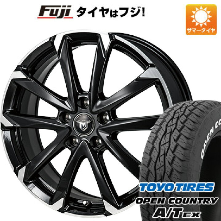 楽天市場】【新品国産5穴114.3車】 夏タイヤ ホイール4本セット 205 