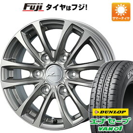 【新品】ハイエース200系 夏タイヤ ホイール4本セット 195/80R15 107/105L ダンロップ エナセーブ VAN01 ウェッズ プロディータ HC【限定】 15インチ(送料無料)