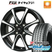 楽天市場】175／70R14（インセット（mm）37）（サマータイヤ・ホイール 