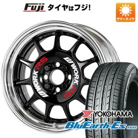 【新品国産4穴100車】 夏タイヤ ホイール4本セット 195/65R15 ヨコハマ ブルーアース ES32 ワーク エモーション RS11 2P 15インチ(送料無料)