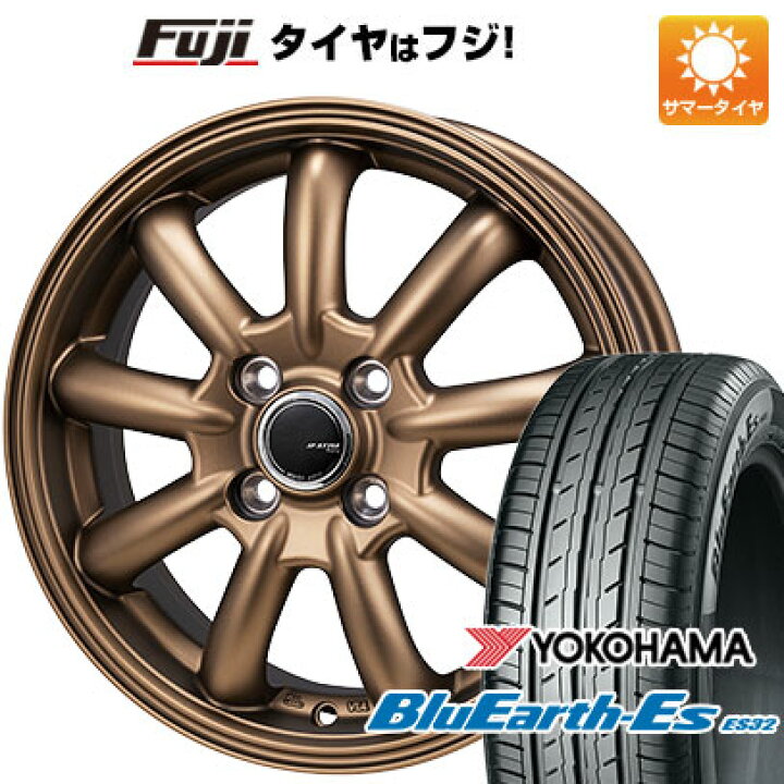楽天市場】【新品 軽自動車】 夏タイヤ ホイール4本セット 155/55R14  