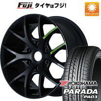楽天市場】エムテクノ 18インチの通販