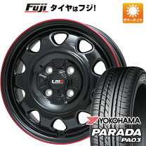 楽天市場】parada pa03 165/55r14 ホイールセットの通販