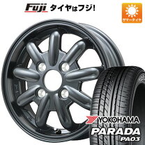 楽天市場】165／55r14 yokohama 4本の通販
