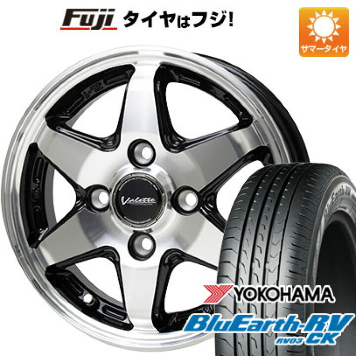 楽天市場】【パンク保証付き】【新品 軽自動車】エブリイワゴン 夏 