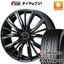 レオニス エルブイ20インチ8.5J 35 5H アルミホイール ホイール 