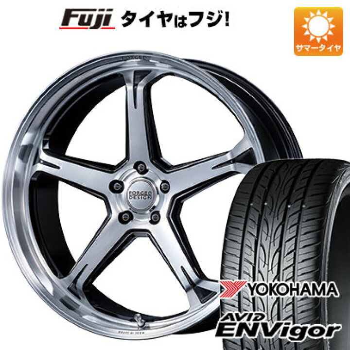 楽天市場】【新品国産車用5穴114.3】 夏タイヤ ホイール4本セット 245 