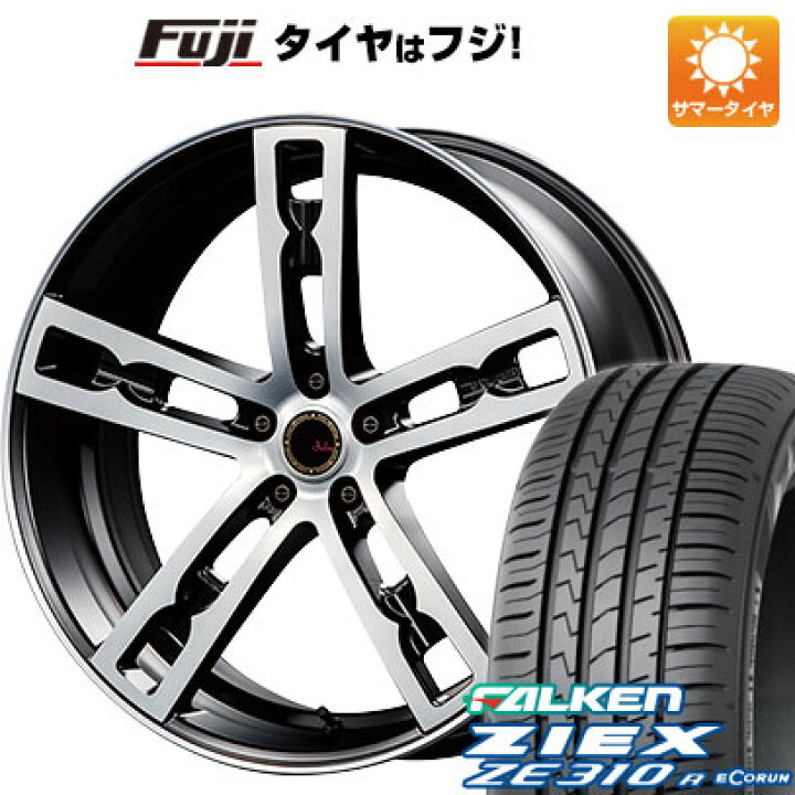 楽天市場】【新品国産5穴114.3車】 夏タイヤ ホイール4本セット 225 