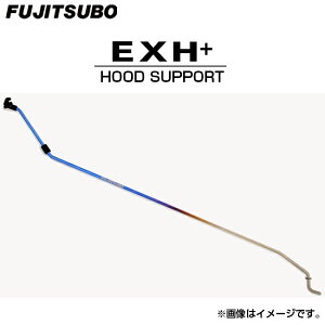 FUJITSUBO tWc{ EXH+ t[hT|[g 070-23211 ZN8 GR86 / ZD8 BRZ 2.4 iꕔnj