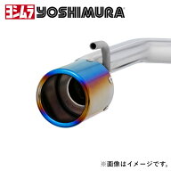 YOSHIMURA ヨシムラ Slip-On Oval サイクロン マフラー スズキ スーパーキャリー (3BD-DA16T) 1E0-647-5M…