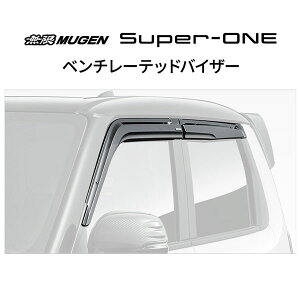 MUGEN ���� �x���`���[�e�b�h�o�C�U�[ Super-ONE JG6 72400-XMG -K2S0 ��������(�ꕔ�n�揜��)