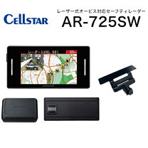 楽天市場】ar-7 セルスターの通販