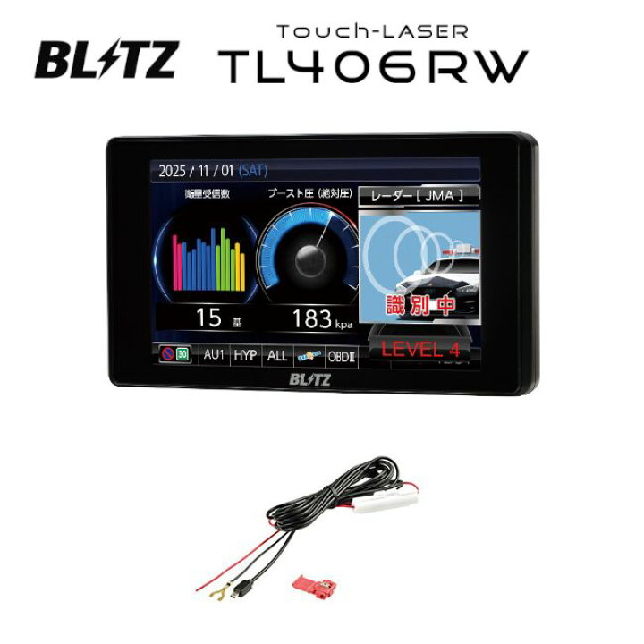 楽天市場】【在庫あり】BLITZ ブリッツ TL406RW Touch-LASER + BLRP-01 
