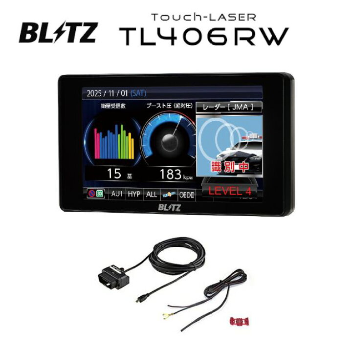 楽天市場】【在庫あり】BLITZ ブリッツ TL406RW Touch-LASER + OBD2 