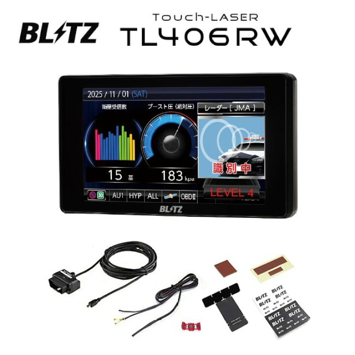 楽天市場】【在庫あり】BLITZ ブリッツ TL406RW Touch-LASER + OBD2 
