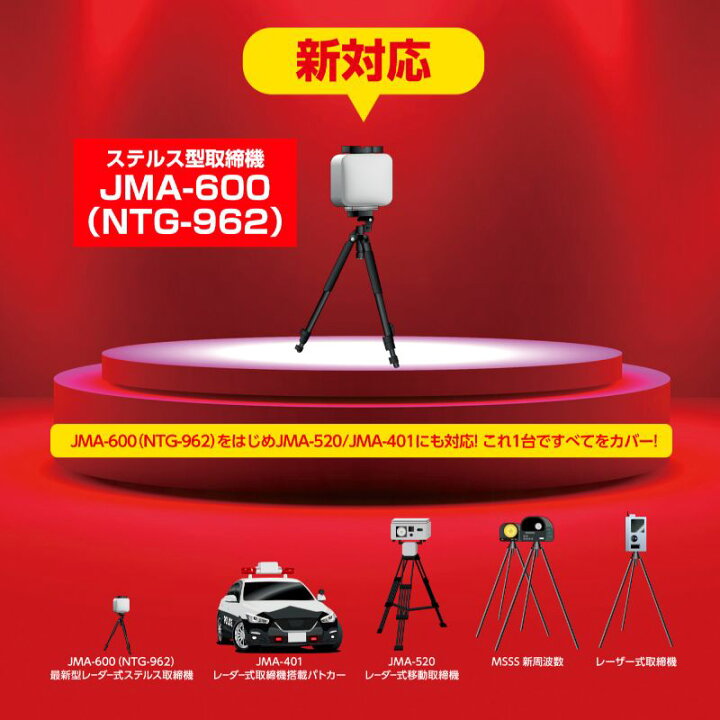 楽天市場】【在庫あり】BLITZ ブリッツ TL406RW Touch-LASER 【JMA-600 