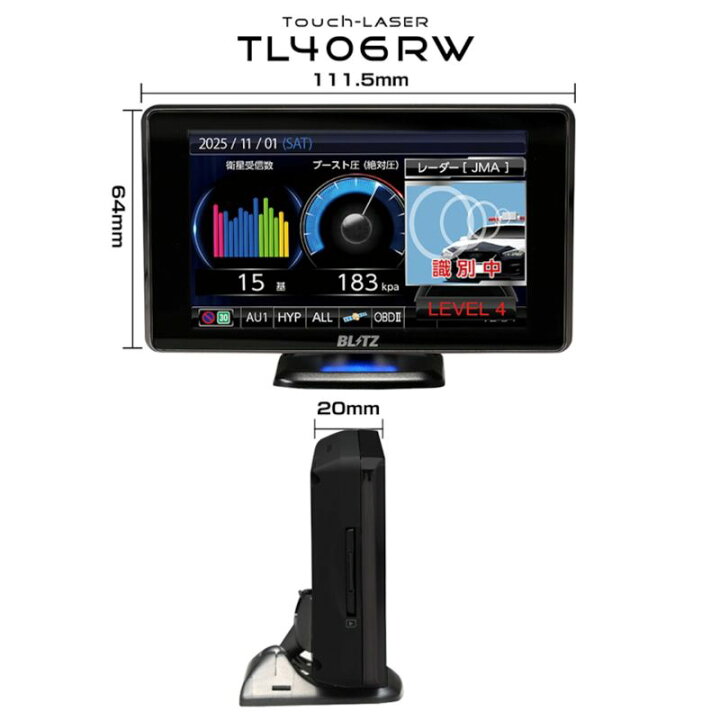 楽天市場】【在庫あり】BLITZ ブリッツ TL406RW Touch-LASER + BLRP-01 