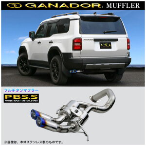 GANADOR �K�i�h�[�� �t���`�^���}�t���[ Vertex 4WD/SUV R6/4�` TRJ250W/GDJ250W �����h�N���[�U�[ 250 GDS-304TBL ��t�X�ւ̔����ő�������(�l��E���ꗣ���͕ʓr����)