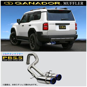 GANADOR �K�i�h�[�� �t���`�^���}�t���[ Vertex 4WD/SUV R6/4�` TRJ250W/GDJ250W �����h�N���[�U�[ 250 GVS-062TBL ��t�X�ւ̔����ő�������(�l��E���ꗣ���͕ʓr����)