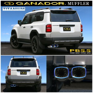 GANADOR �K�i�h�[�� �}�t���[ Vertex 4WD/SUVR6/4�` TRJ240W �����h�N���[�U�[250 GDS-175TBL��t�X�ւ̔����ő�������(�l��E���ꗣ���͕ʓr����)