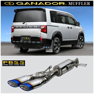 ��t�X�ւ̔����ő�������GANADOR �K�i�h�[�� �}�t���[ Vertex 4WD/SUV2026.1�`�iR8.1�`) 3DA-CV1W �f���JD:5 GDS-305BL(�l��E���ꗣ���͕ʓr����)