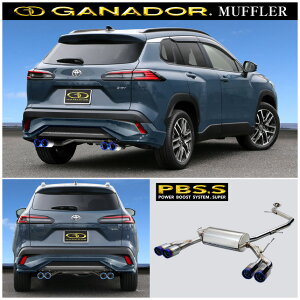 ��t�X�ւ̔����ő��������K�i�h�[�� �}�t���[ Vertex 4WD/SUV 2025.5�` ZVG16�iE-Four�j �J���[�� �N���X GVS-055MBL (�l��E���ꗣ���͕ʓr����)