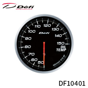 Defi AhoX BF[^[ 60 v 50°C`150°C zCg DF10401
