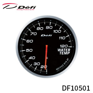 Defi AhoX BF[^[ 60 v 20°C`120°C zCg DF10501