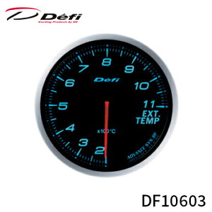 Defi AhoX BF[^[ 60 rCxv 200°C`1100°C u[ DF10603