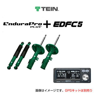 ywsz TEIN eC VbNAu\[o[ EnduraPro PLUS KIT + EDFC5Zbg NE AWS210 VSC76-B1DS2 + EDK04-R6655 + EDK05-12120 (ꕔn揜)