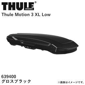 �y����� ��t�X�l�A�@�l�l�A���菤�i�zTHULE �X�[���[ Motion3�i���[�V����3�j���[�t�{�b�N�X �O���X�u���b�N �T�C�Y�FXL LOW TH639400 ��������(�ꕔ�n�揜��)