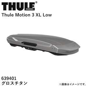 �y����� ��t�X�l�A�@�l�l�A���菤�i�zTHULE �X�[���[ Motion3�i���[�V����3�j���[�t�{�b�N�X �O���X�`�^�� �T�C�Y�FXL LOW TH639401 ��������(�ꕔ�n�揜��)