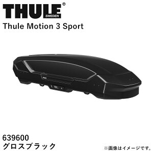 �y����� ��t�X�l�A�@�l�l�A���菤�i�zTHULE �X�[���[ Motion3�i���[�V����3�j���[�t�{�b�N�X �O���X�u���b�N �T�C�Y�FSport TH639600 ��������(�ꕔ�n�揜��)