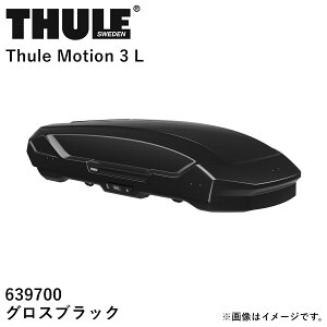 �y����� ��t�X�l�A�@�l�l�A���菤�i�zTHULE �X�[���[ Motion3�i���[�V����3�j���[�t�{�b�N�X �O���X�u���b�N �T�C�Y�FL TH639700 ��������(�ꕔ�n�揜��)