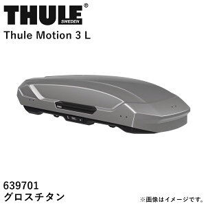 �y����� ��t�X�l�A�@�l�l�A���菤�i�zTHULE �X�[���[ Motion3�i���[�V����3�j���[�t�{�b�N�X �O���X�`�^�� �T�C�Y�FL TH639701 ��������(�ꕔ�n�揜��)