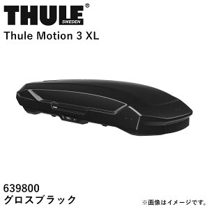 �y����� ��t�X�l�A�@�l�l�A���菤�i�zTHULE �X�[���[ Motion3�i���[�V����3�j���[�t�{�b�N�X �O���X�u���b�N �T�C�Y�FXL TH639800 ��������(�ꕔ�n�揜��)