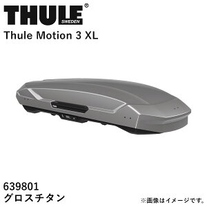 �y����� ��t�X�l�A�@�l�l�A���菤�i�zTHULE �X�[���[ Motion3�i���[�V����3�j���[�t�{�b�N�X �O���X�`�^�� �T�C�Y�FXL TH639801 ��������(�ꕔ�n�揜��)
