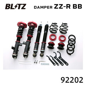 BLITZ �u���b�c �ԍ��� ZZ-R BB ���H�N�V�[�n�C�u���b�h 2017/07- ZWR80G�AZWR80W 92202 ��������(�ꕔ�n�揜��)