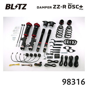 BLITZ �u���b�c �ԍ��� ZZ-R spec DSC Plus MAZDA6 WAGON 2019/08- GJ2AW 98316 ��������(�ꕔ�n�揜��)