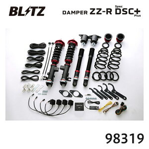 BLITZ �u���b�c �ԍ��� ZZ-R spec DSC Plus �A�N�Z���Z�_�� 2015/12-2019/06 BM2FP 98319 ��������(�ꕔ�n�揜��)